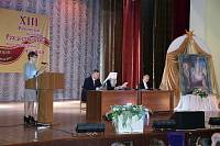 Открытие XIII Московских областных Рождественских образовательных чтений и&nbsp;подписание соглашения между Московской епархией и&nbsp;Ассоциацией педагогов ОПК