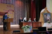 Открытие XIII Московских областных Рождественских образовательных чтений и&nbsp;подписание соглашения между Московской епархией и&nbsp;Ассоциацией педагогов ОПК