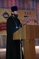 Открытие XIII Московских областных Рождественских образовательных чтений и&nbsp;подписание соглашения между Московской епархией и&nbsp;Ассоциацией педагогов ОПК