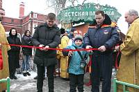 Открытие детской площадки на&nbsp;территории Богородицерождественского собора г.&nbsp;Орехово-Зуево
