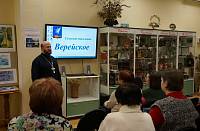 Презентация Верейского поселения в&nbsp;Ликино-Дулеве
