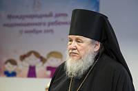 Праздник &laquo;Маленькое чудо&raquo; в&nbsp;перинатальном центре г.&nbsp;Балашихи
