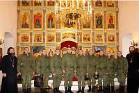 Крещение военнослужащих в&nbsp;Успенском храме Ногинска
