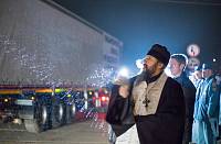 Проводы автомобильной колонны МЧС с&nbsp;гуманитарным грузом в&nbsp;Ногинске
