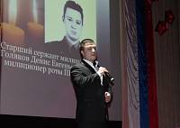 День работника МВД России в&nbsp;Орехово-Зуеве
