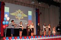 День работника МВД России в&nbsp;Орехово-Зуеве
