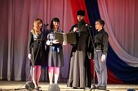 День народного единства в&nbsp;Ликино-Дулеве
