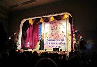 Юбилей детской школы искусств в&nbsp;Демихове
