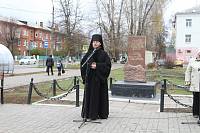 День памяти жертв политических репрессий в Шатурском районе