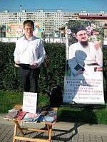 Миссионерская акция в&nbsp;Щелкове