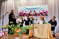 Творческий вечер поэтессы Ольги Тенячкиной в&nbsp;селе Трубино
