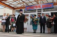 День знаний в&nbsp;Орехово-Зуевском благочинии
