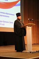 Педагогическая конференция в&nbsp;Орехово-Зуеве