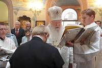 Великое освящение Князь-Владимирского храма деревни Новофрязино