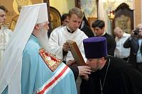 Великое освящение Князь-Владимирского храма деревни Новофрязино