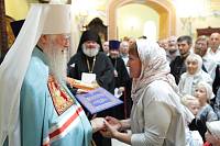 Великое освящение Князь-Владимирского храма деревни Новофрязино