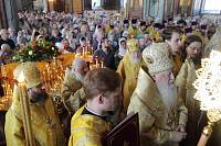 Торжества в&nbsp;Зарайске