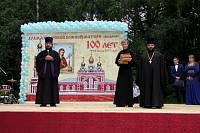 Столетие Ахтырского храма села Яковлево
