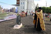Закладка камня в&nbsp;основание памятника святым Петру и&nbsp;Февронии в&nbsp;Павловском Посаде
