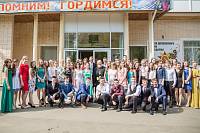 Торжественный прием выпускников общеобразовательных и профессиональных учреждений в Щелкове