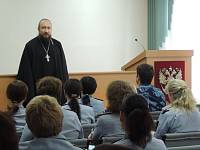 Беседа с&nbsp;сотрудниками учебного центра УФСИН в&nbsp;Ногинском районе
