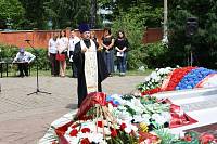 День памяти и&nbsp;скорби в&nbsp;Лосино-Петровском
