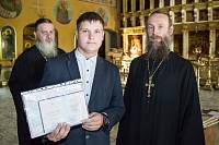 Вручение аттестатов выпускникам 9 класса православной гимназии &laquo;Ковчег&raquo;
