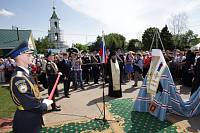 Освящение мемориала памяти погибших в&nbsp;годы Великой Отечественной войны в&nbsp;Шарапово