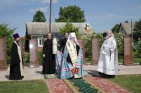 Освящение мемориала памяти погибших в&nbsp;годы Великой Отечественной войны в&nbsp;Шарапово