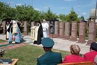 Освящение мемориала памяти погибших в&nbsp;годы Великой Отечественной войны в&nbsp;Шарапово