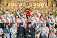 Последний звонок в&nbsp;Щелковском отделении православной гимназии &laquo;Ковчег&raquo;
