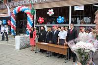 &laquo;Последний звонок&raquo; в&nbsp;Ликино-Дулевском благочинии
