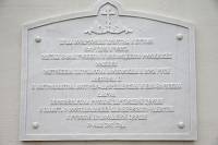 Божественная литургия на&nbsp;Бутовском полигоне