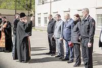 Освящение здания Управления внутренних дел в&nbsp;Щелкове
