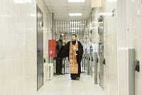 Освящение здания Управления внутренних дел в&nbsp;Щелкове
