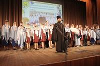 Юбилейный концерт детского хора &laquo;Благая весть&raquo; Богородицерождественского собора г.&nbsp;Орехово-Зуево
