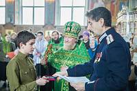 Вручение погон щелковским кадетам
