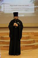 Круглый стол &laquo;Молодежь в&nbsp;сложном современном мире&raquo; в&nbsp;Ликино-Дулеве
