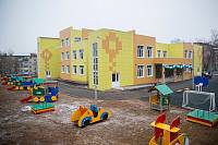 Открытие детского сада в&nbsp;Щелкове
