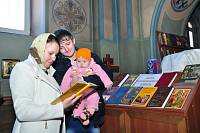 День православной книги в&nbsp;Орехово-Зуевском благочинии
