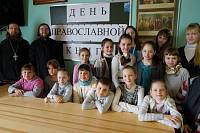 День православной книги в&nbsp;Павлово-Посадском благочинии
