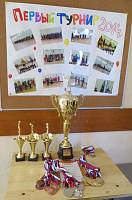 Волейбольный турнир в&nbsp;Ногинске
