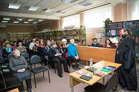 День православной книги в&nbsp;Ногинске
