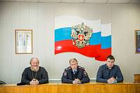 Встреча с&nbsp;сотрудниками Щелковского ГИБДД
