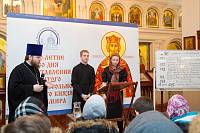 Конференция в&nbsp;Ногинске
