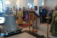 Освящение благовестного колокола в&nbsp;Сергиевском храме села Ново-Сергиево
