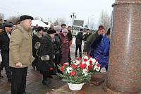 День памяти воинов-интернационалистов в&nbsp;Шатурском районе
