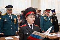 Торжественная присяга в&nbsp;кадетском корпусе в&nbsp;Ногинске