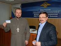 Заседание общественного совета при МВД г.&nbsp;Орехово-Зуево
