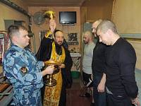 Посещение заключенных Ногинского СИЗО
